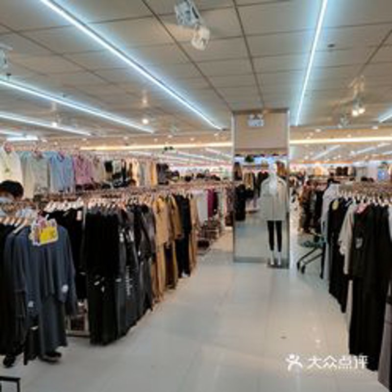 九龙坡区平拾服装店